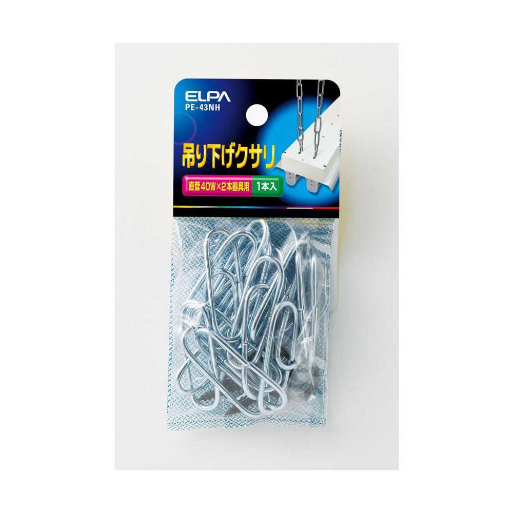 Elpa Hanging Chain PE-43NH