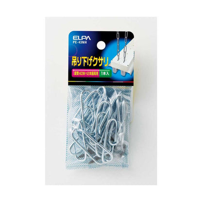 Elpa Hanging Chain PE-43NH