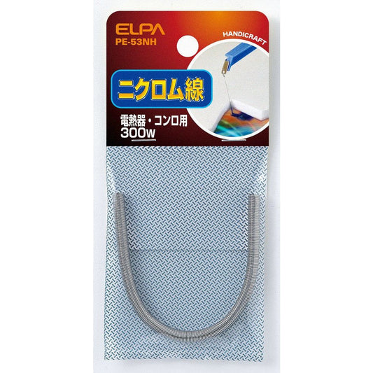 ELPA Nichrome Wire PE-53NH