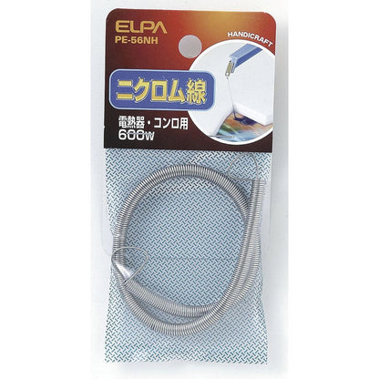 ELPA Nichrome Wire PE-56NH