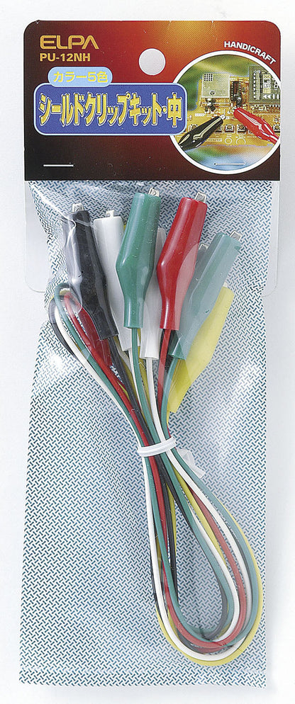 ELPA Shield Clip Kit M 560mm 5 Colors PU-12NH