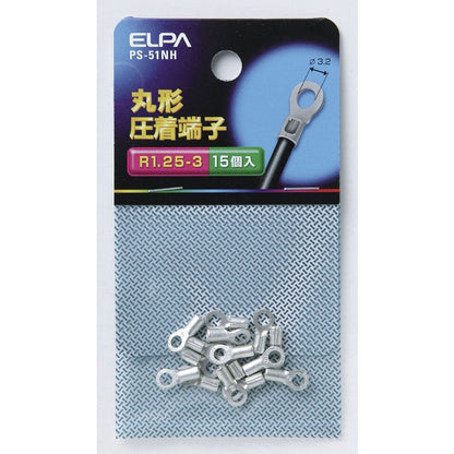 ELPA Round Terminal (R1.25-3) PS-51NH