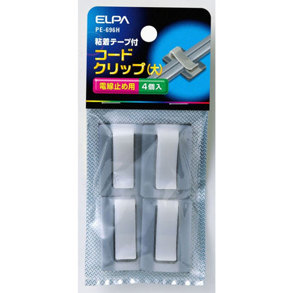 ELPA Cord Clip Large PE-696H