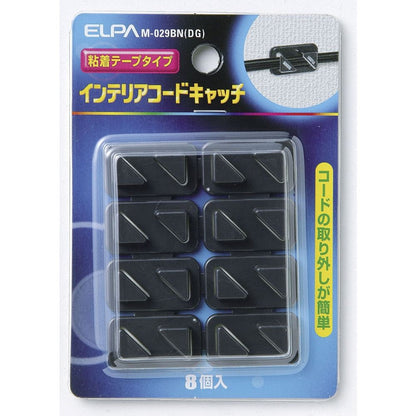 ELPA Interior Code Catch Dark Gray M-029BN