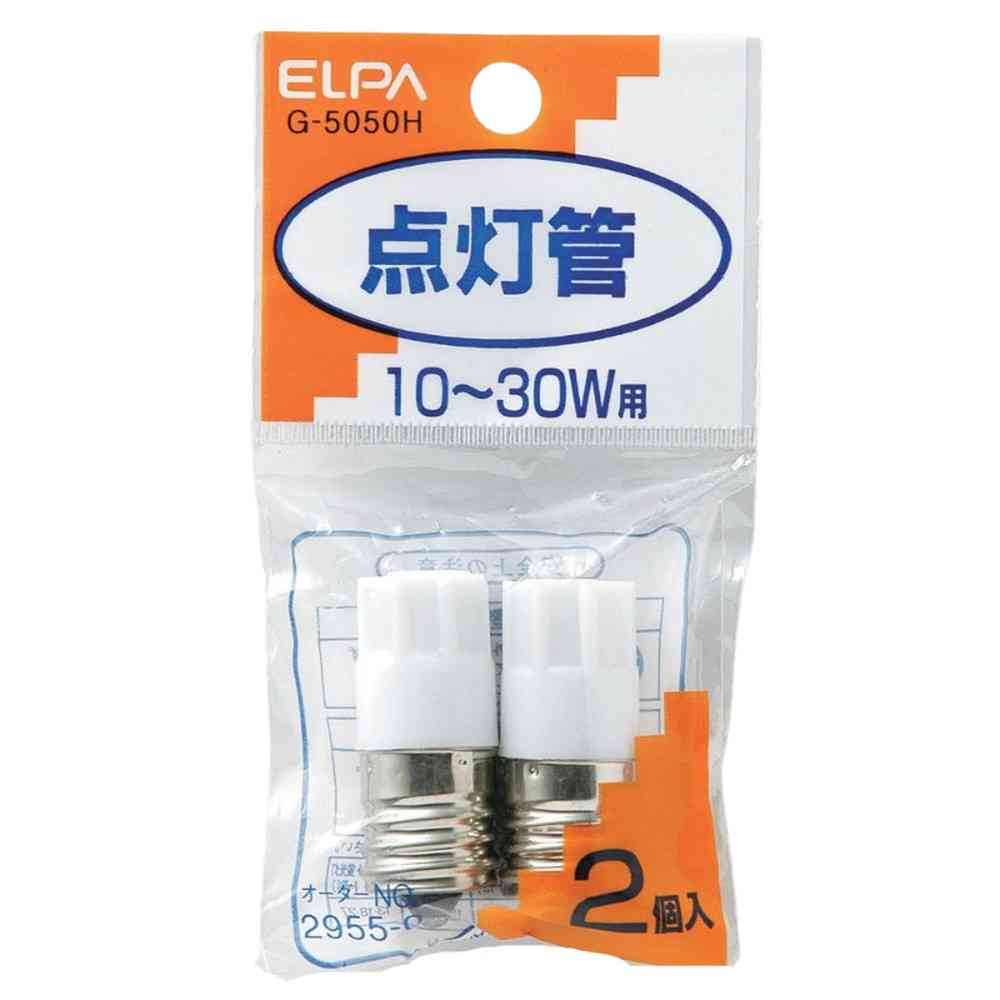 ELPA Starter FG-1E for 10-30W G-5050H (2-pack)