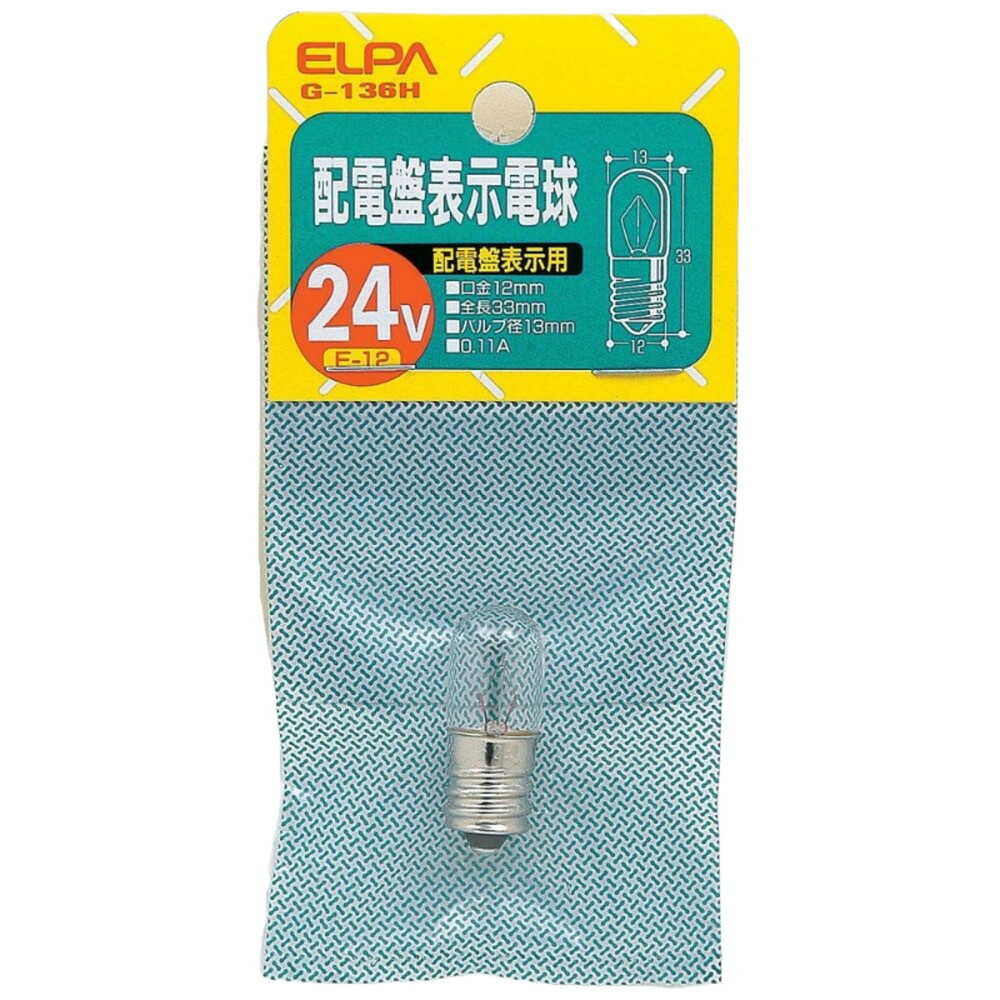 ELPA Distribution Board Indicator Bulb Incandescent E12 0.11A G-136H