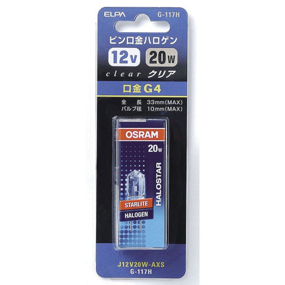 ELPA Pin Base Halogen 12V20W Clear G4 G-117H (20W)