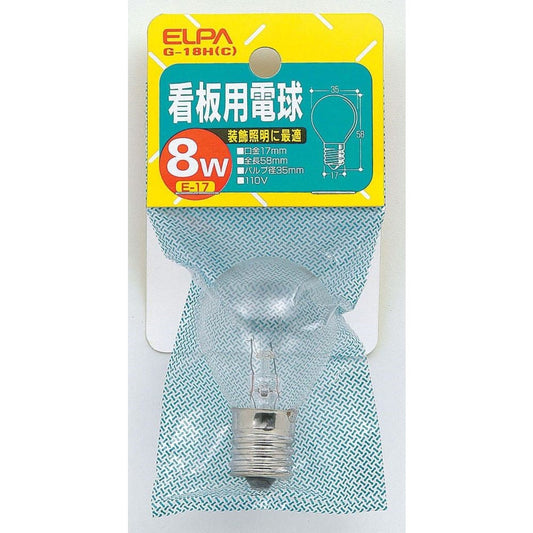ELPA Sign Bulb Incandescent E17 8W G-18H