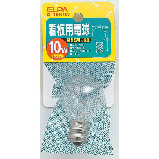 ELPA Sign Bulb Incandescent E17 10W G-19H