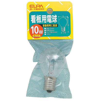 ELPA Sign Bulb Incandescent E17 10W G-19H