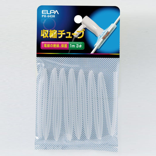Elpa Shrink Tube 3Φ PH-643H