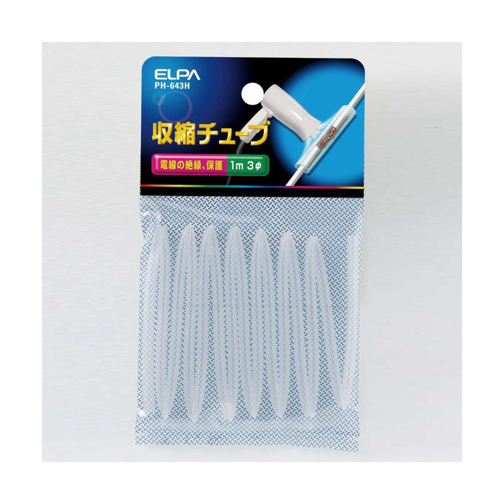 Elpa Shrink Tube 3Φ PH-643H