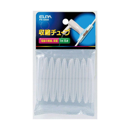 Elpa Shrink Tube 5Φ PH-645H