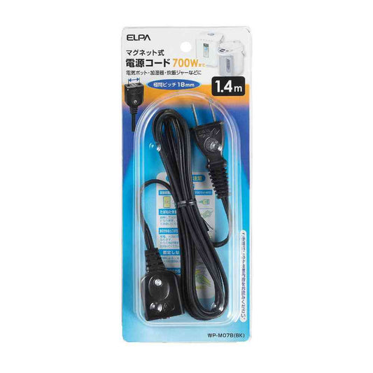 ELPA Pot Power Cord 7A WP-M07B Black