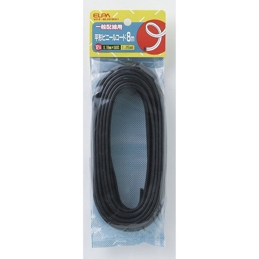 ELPA Flat Vinyl Cord 1.25mm² 8M VFF-8LH