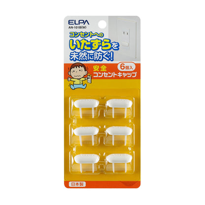 Asahi Denki ELPA Outlet Cap for Child Safety Tracking Prevention White 6-Pack AN-101B(W)