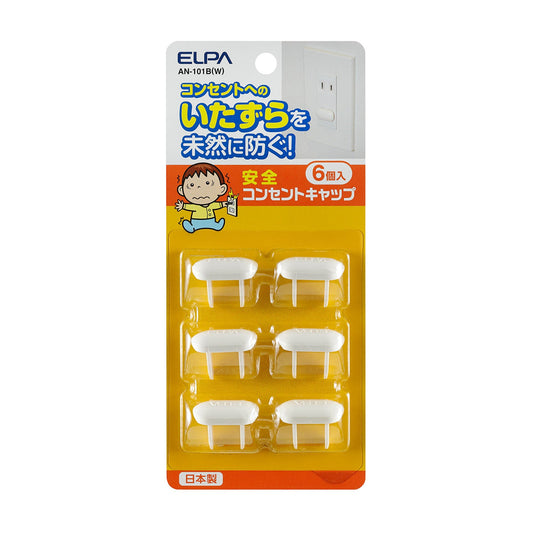Asahi Denki ELPA Outlet Cap for Child Safety Tracking Prevention White 6-Pack AN-101B(W)