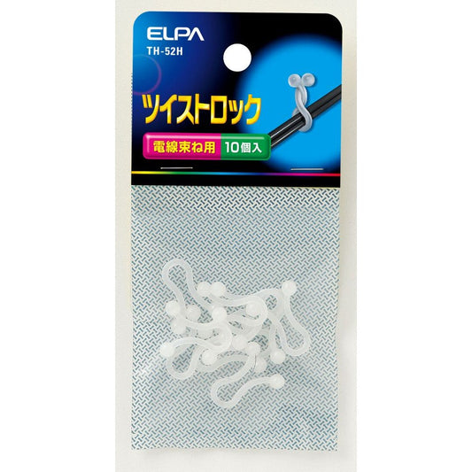 ELPA Twist Lock TH-52H 10 Pieces