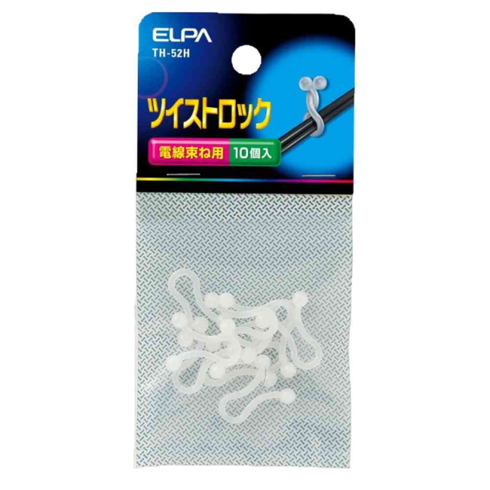 ELPA Twist Lock TH-52H 10 Pieces