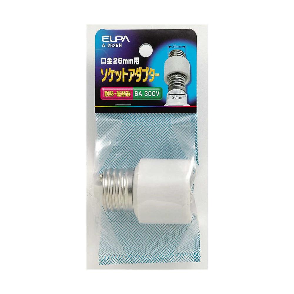 Elpa Socket Adapter A-2626H