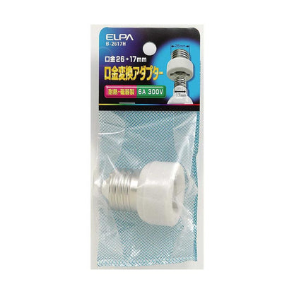 Elpa Socket Adapter B-2617H