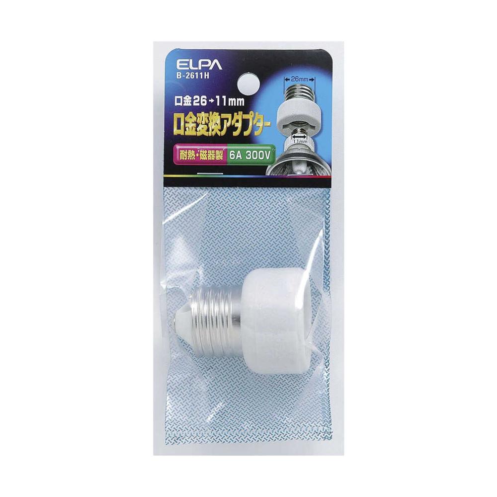 Elpa Socket Adapter B-2611H