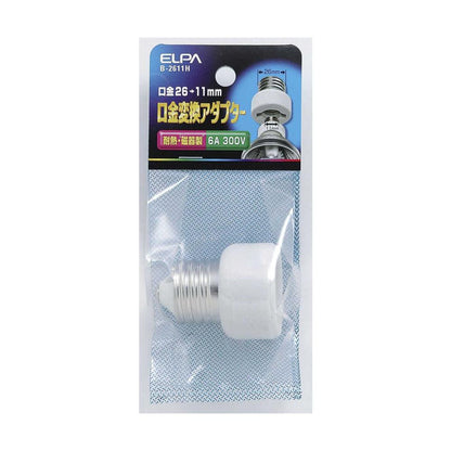 Elpa Socket Adapter B-2611H