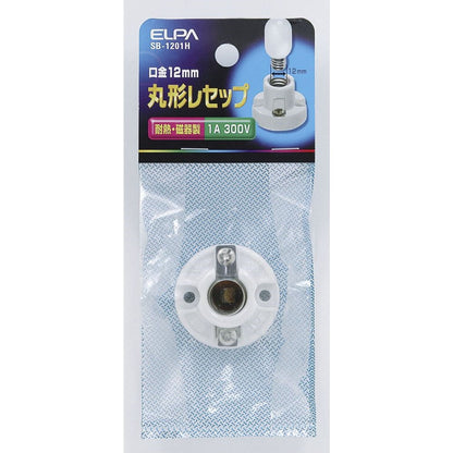 Elpa Round Socket SB-1201H