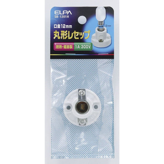 Elpa Round Socket SB-1201H