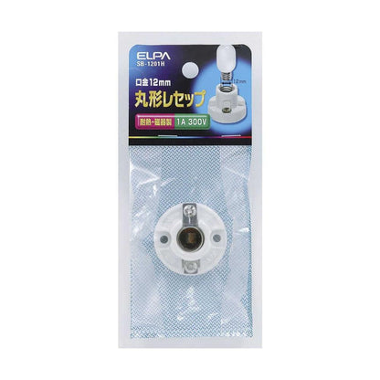 Elpa Round Socket SB-1201H