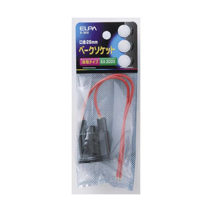 Elpa Bake Socket A-90H