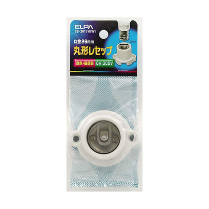 Elpa Round Socket SB-2617H W