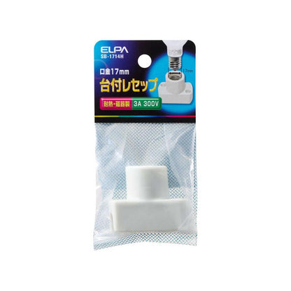 Elpa Socket with Base SB-1714H