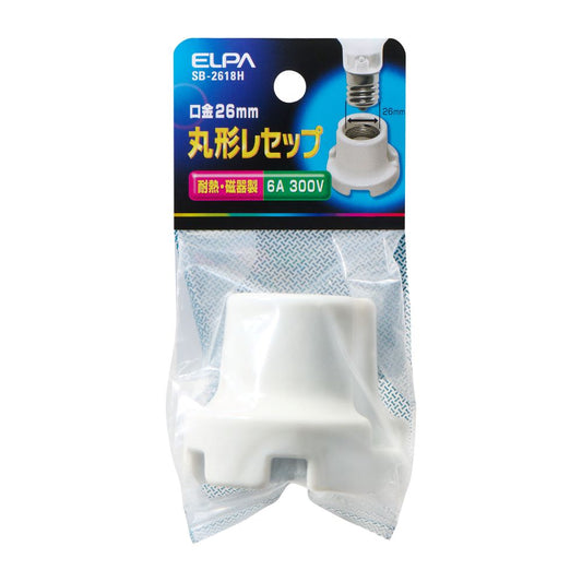 Elpa Porcelain Socket SB-2618H