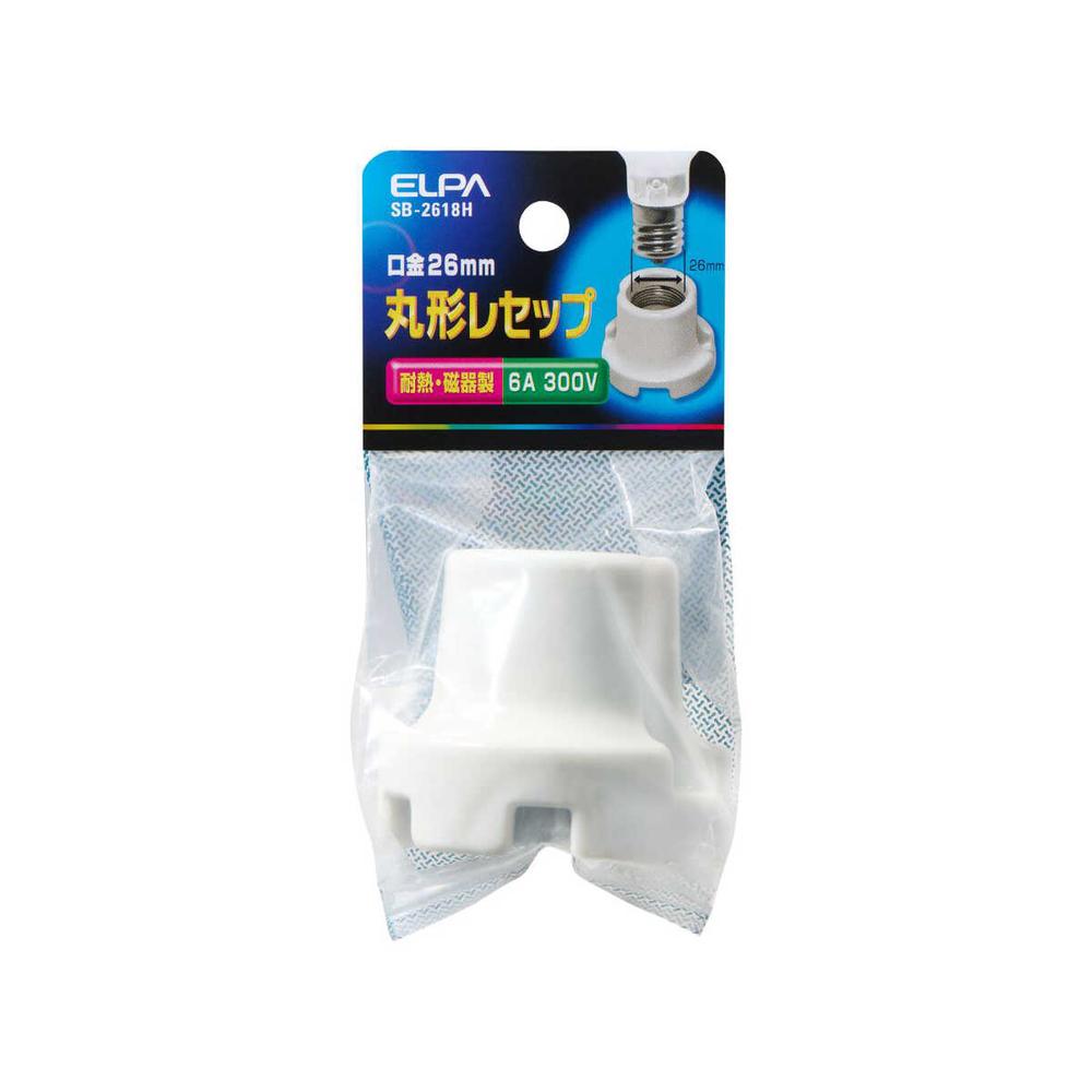 Elpa Porcelain Socket SB-2618H