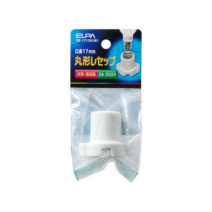 Elpa Round Socket SB-1713H W