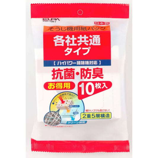 Elpa ELPA Paper Bag Compatible Type Universal 2-Layer 10 Sheets SOP-10KY
