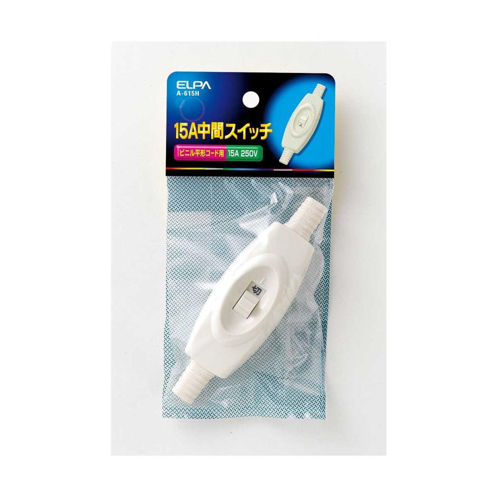 Elpa 15A Intermediate Switch A-615H
