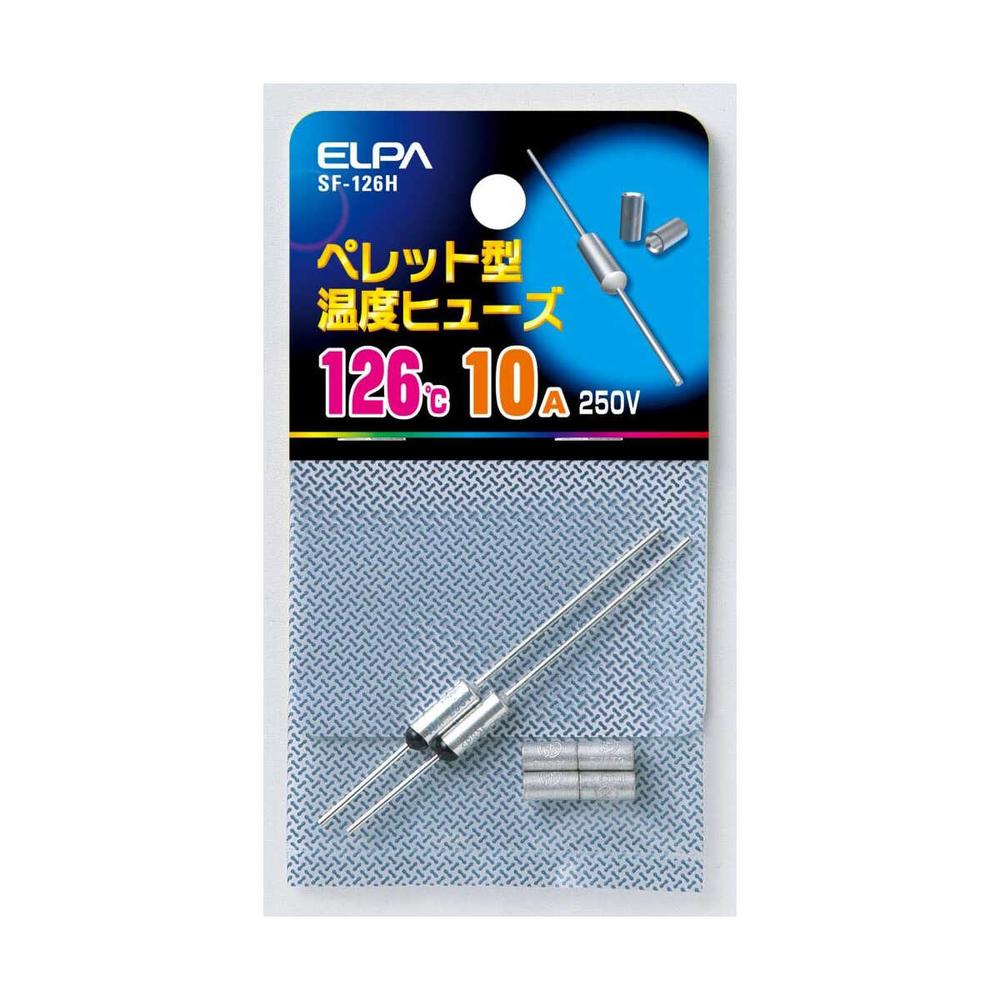 Elpa Pellet Fuse 126℃ SF-126H