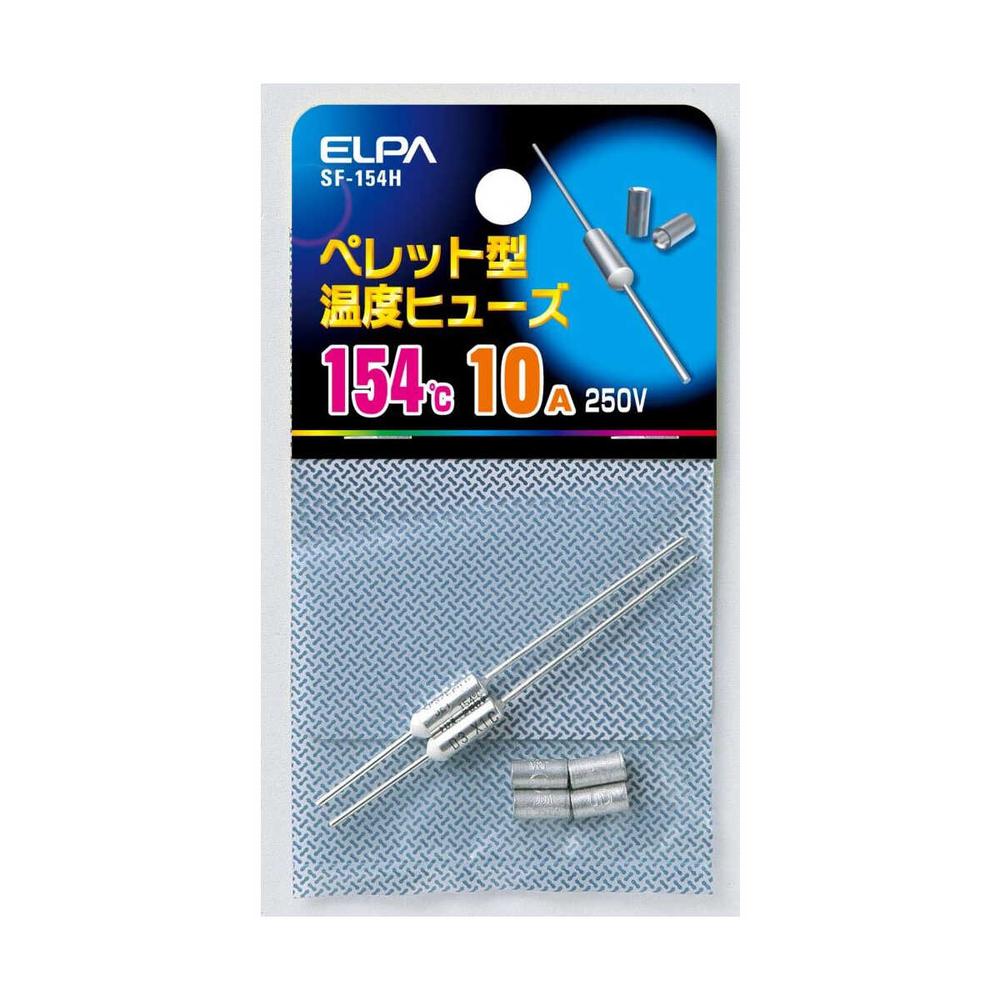 Elpa Pellet Fuse 154℃ SF-154H