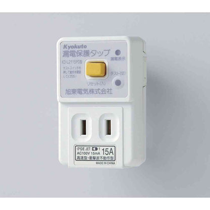 ELPA Leakage Protection Tap LH-151B