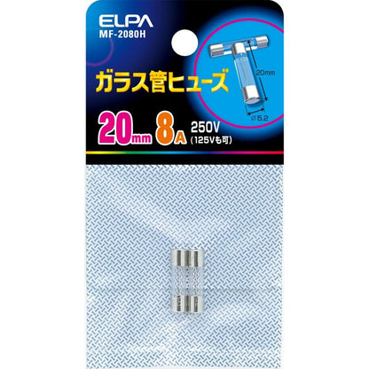 Elpa Glass Tube Fuse 20mm MF-2080H