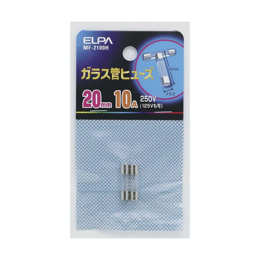 Elpa Glass Tube Fuse 20mm MF-2100H