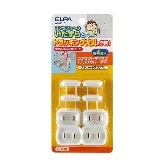 ELPA Outlet Cap AN-601B