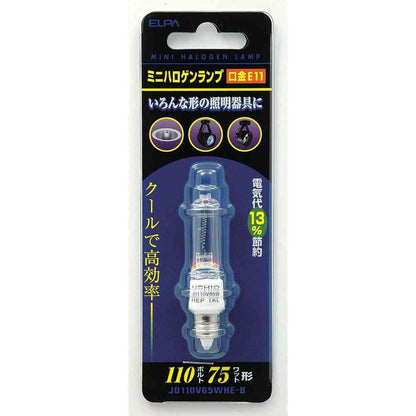 ELPA Mini Halogen Lamp 75W Type JD110V65WHE-B