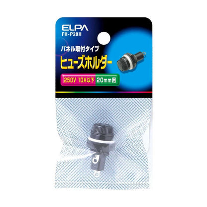 Elpa Fuse Holder FH-P20H