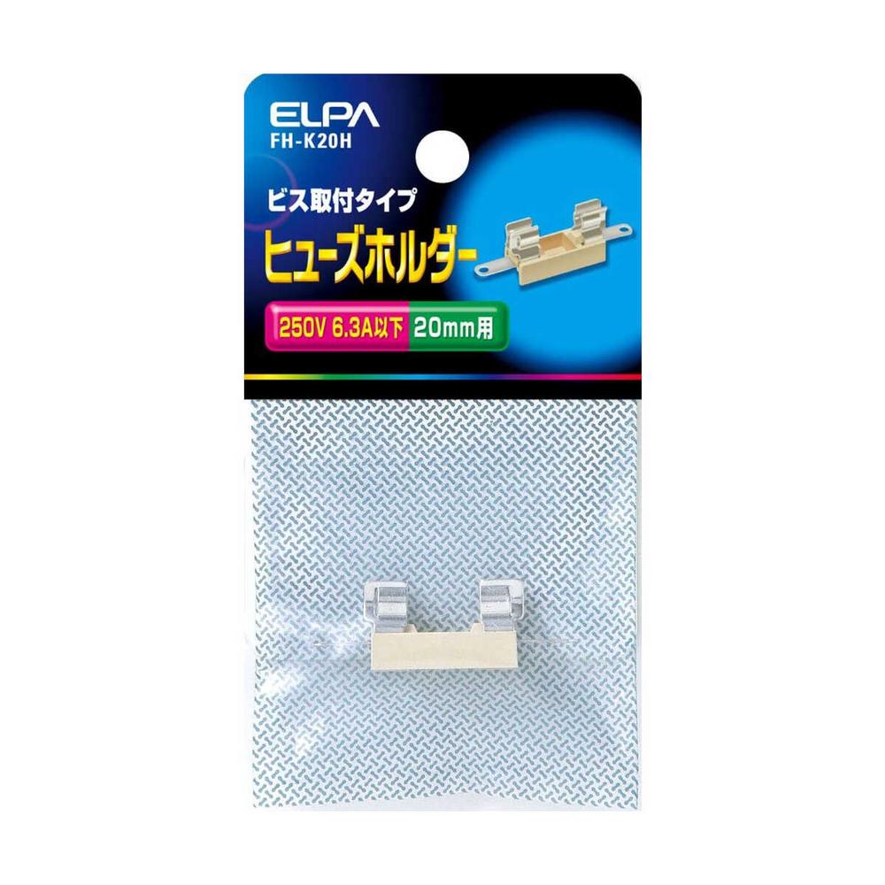 Elpa Fuse Holder FH-K20H