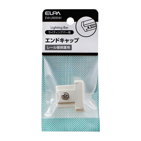 ELPA End Cap EW-LR05NH