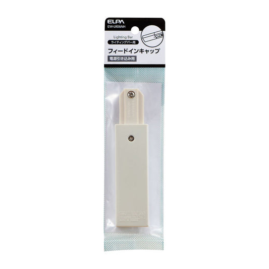 ELPA Feed-In Cap EW-LR06NH