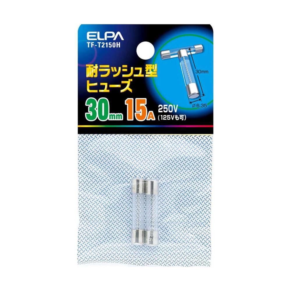 Elpa Rush Resistant Fuse 30mm TF-T2150H